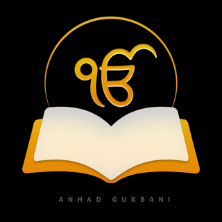 Anhad Gurbani
